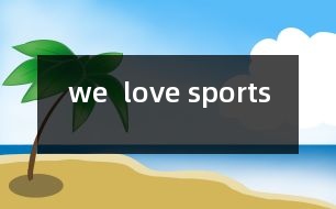 we  love sports